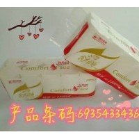 Shuyan roll paper 1500g