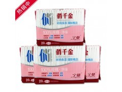 河北卫生巾厂家|唐山卫生巾价格|-唐山市丰南区玲达卫生用品厂