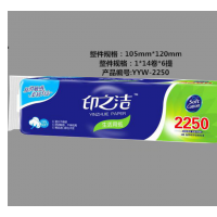 Flexible and surplus toilet paper 2250g