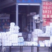 Supply Haiyang Paper Company