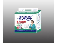 一次性尿垫|老年人护理垫|成人拉拉裤|