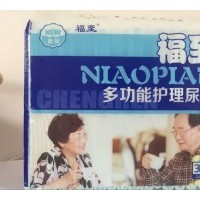 Fuzhi multifunctional diaper