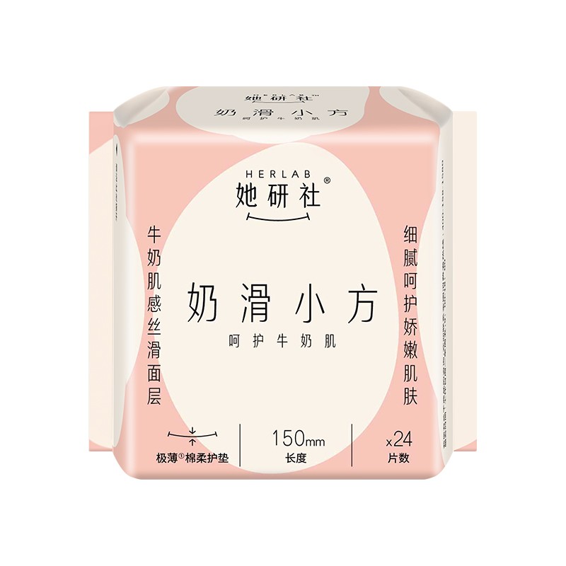 奶滑小方护垫图2