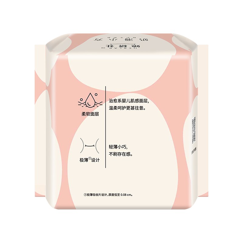 奶滑小方护垫