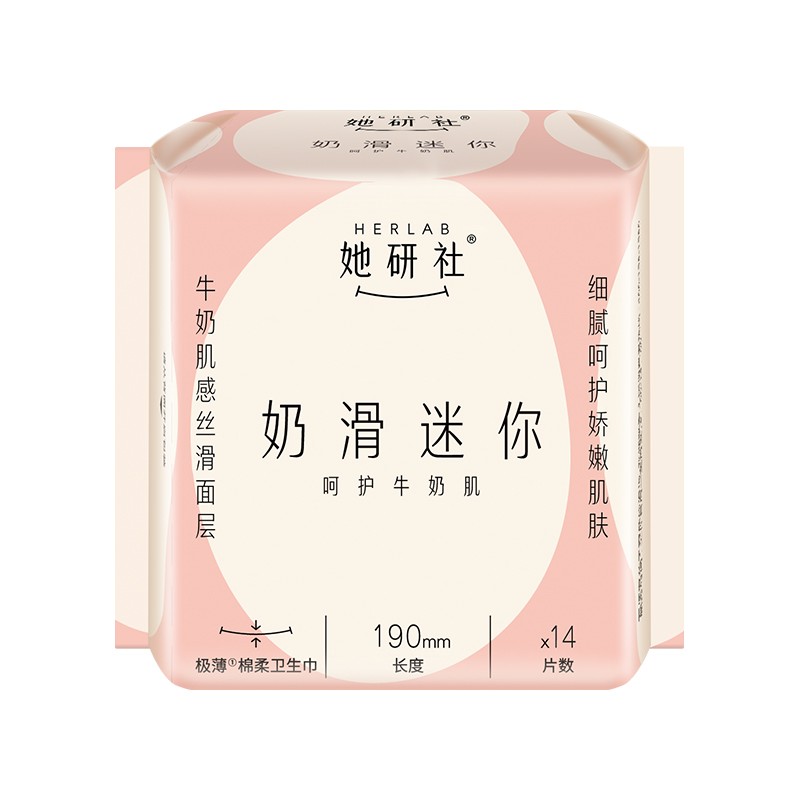 奶滑小方190