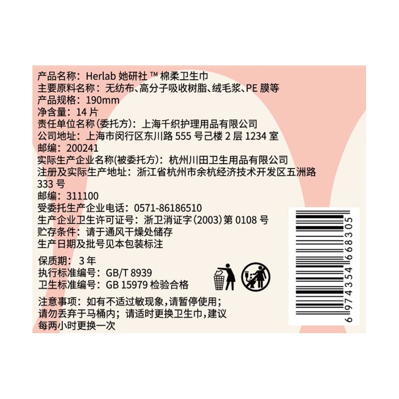 奶滑小方190图3