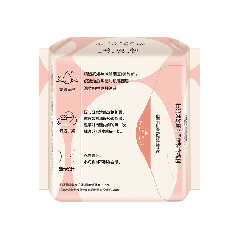 奶滑小方190图4