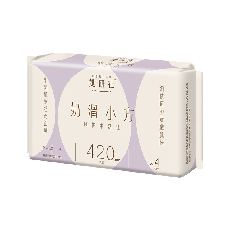 奶滑小方420图5