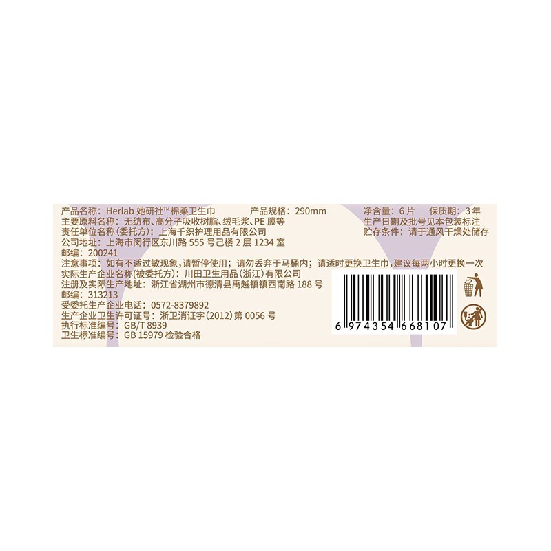 奶滑小方290图3