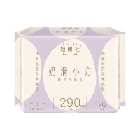 Milk smooth small square 290