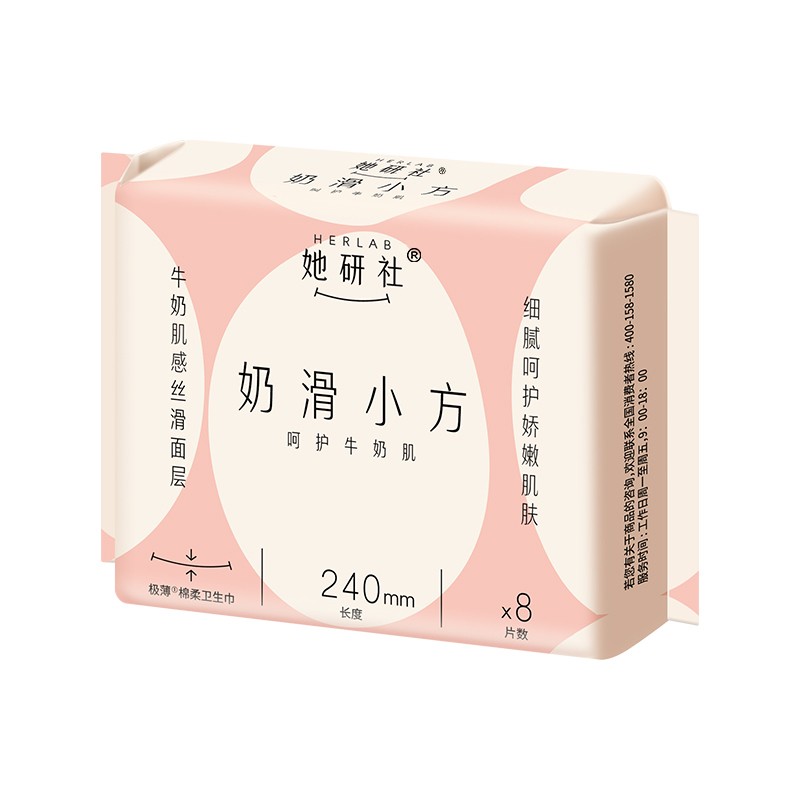 奶滑小方240图2