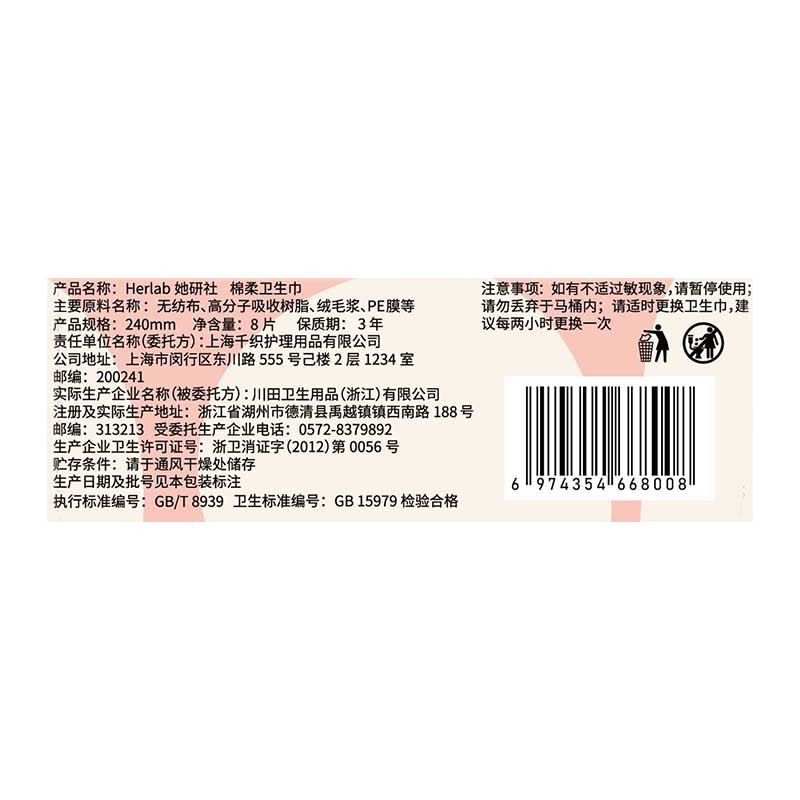 奶滑小方240图3