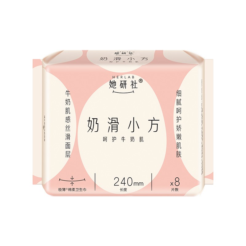 奶滑小方240图5