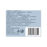 Tianshan Cotton 190