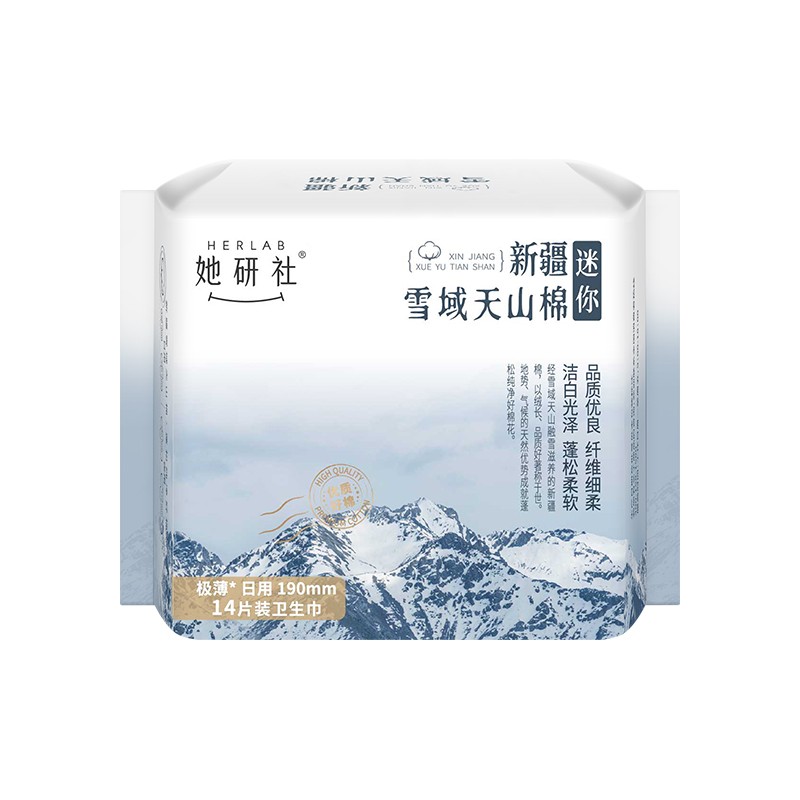 天山棉190图3