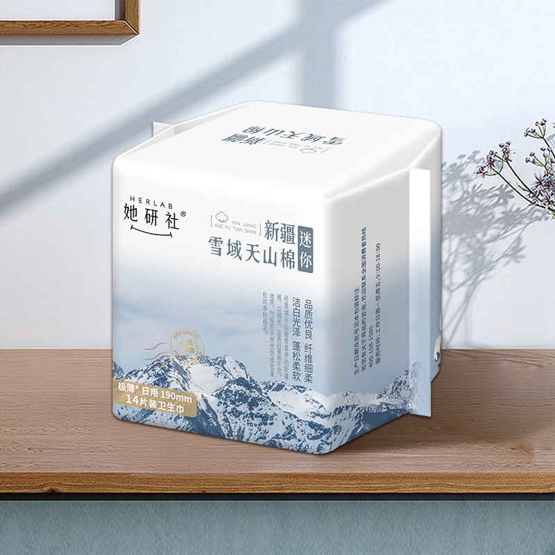 天山棉190图4