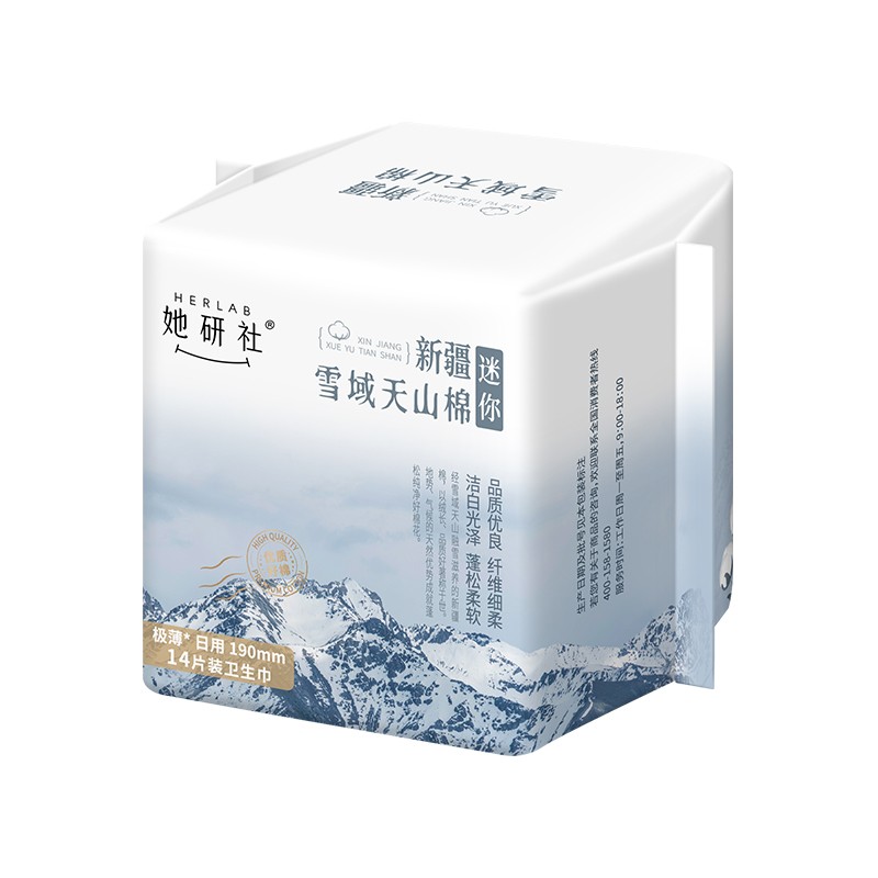 天山棉190图2