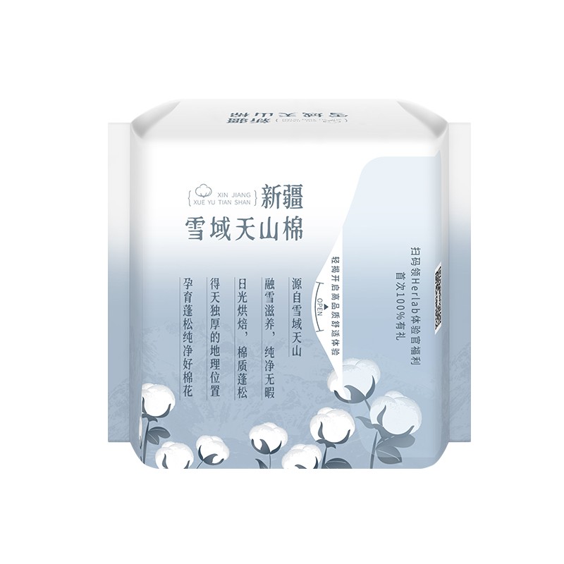 天山棉190图5