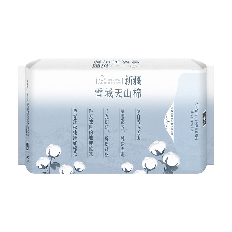 天山棉420图3