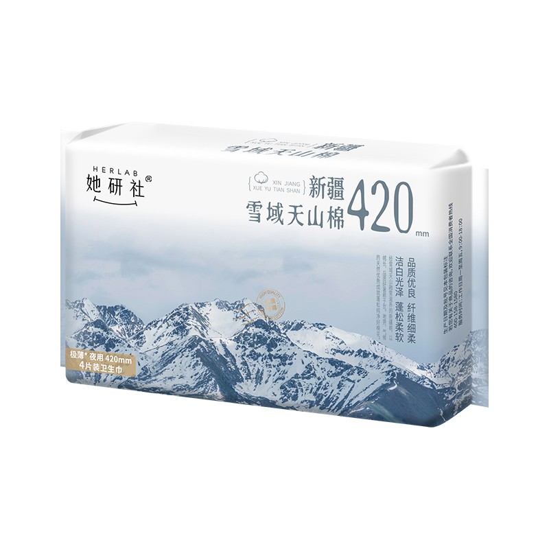 天山棉420图4