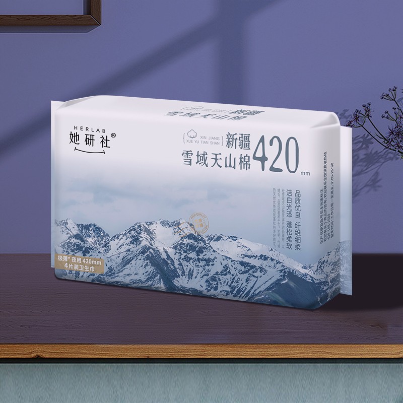 天山棉420图5