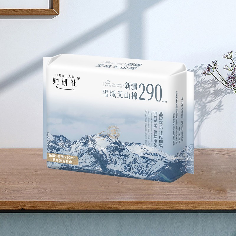 天山棉290图4