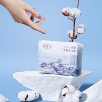 天山棉240