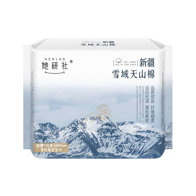 天山棉240图2