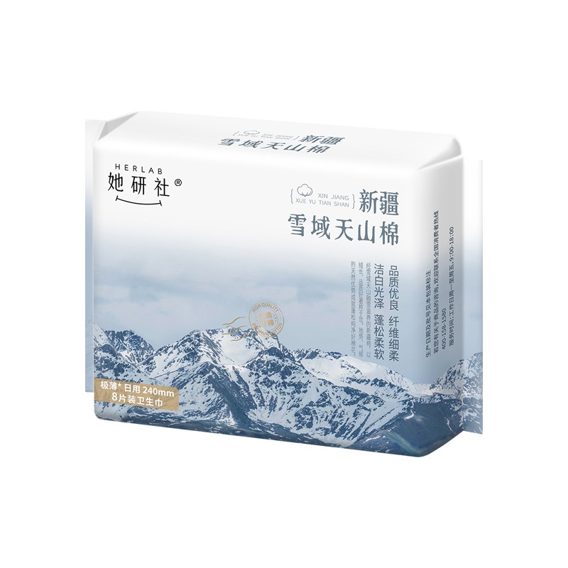 天山棉240图5