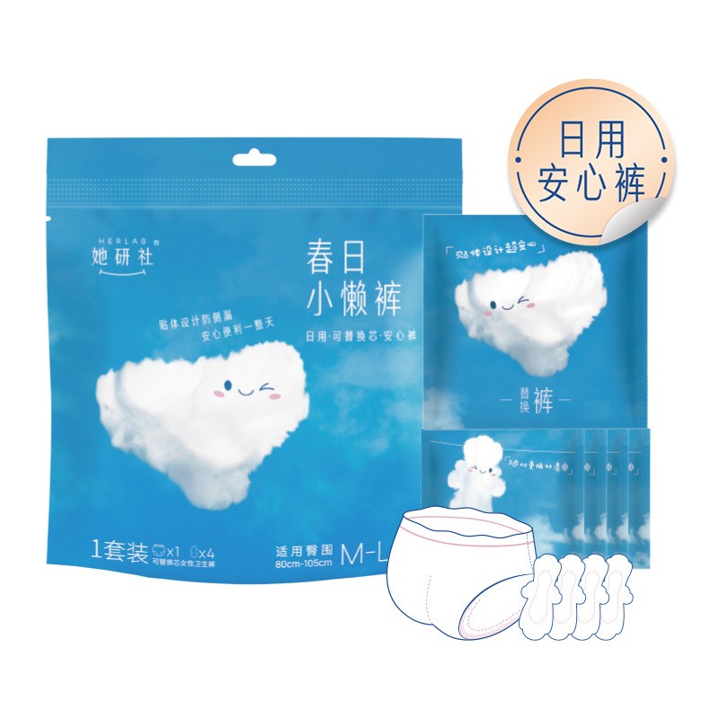 春日小懒裤1+4 ML图3