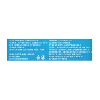 春日小懒裤1+4 ML
