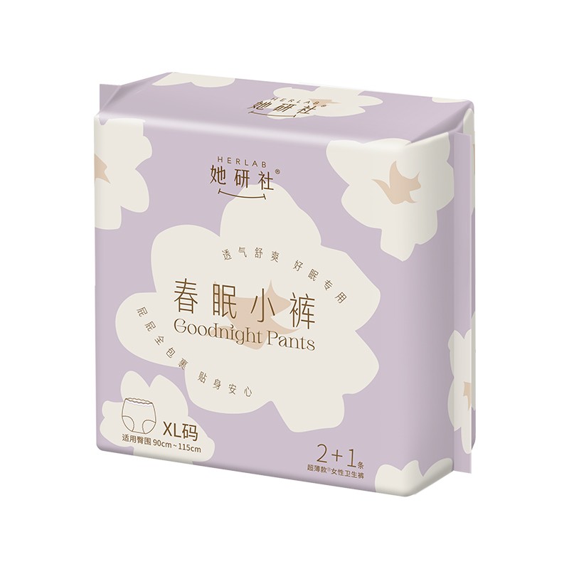 春眠小裤3条装XL图2