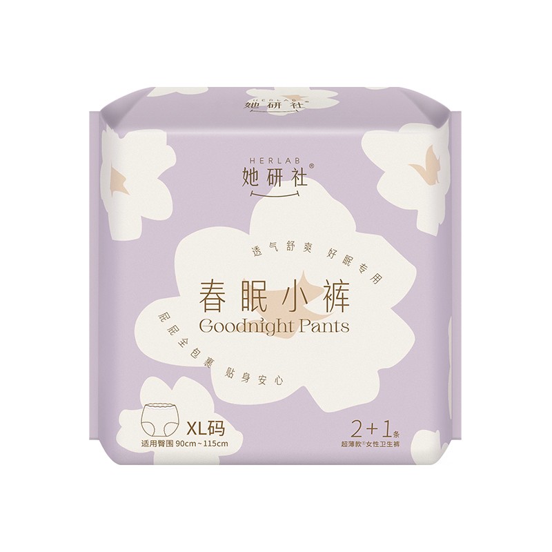 春眠小裤3条装XL