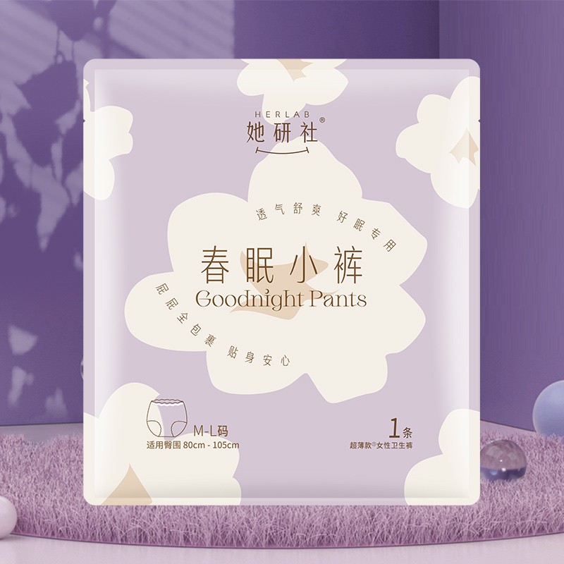 春眠小裤1条装图4
