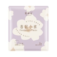 1 set of Spring Sleeping Pants