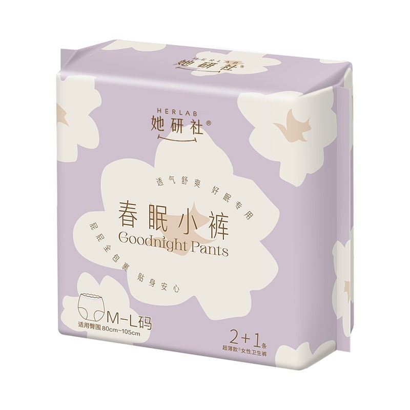 春眠小裤3条装ML图3