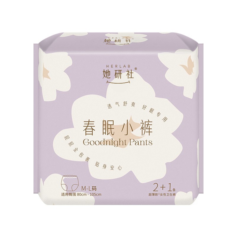 春眠小裤3条装ML