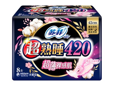 Sophie slept soundly for 420 nights with 8 sanitary napkins