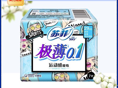 苏菲卫生巾弹力贴身极薄0.1棉柔夜用洁翼型7片装290mm姨妈巾