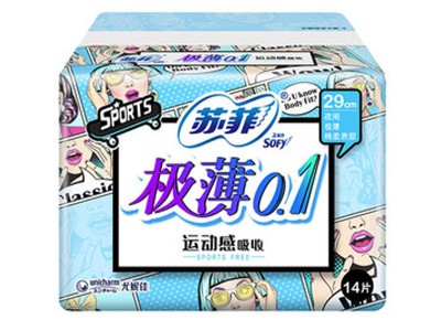 苏菲卫生巾极薄290mm棉柔夜用14片弹力贴身超薄