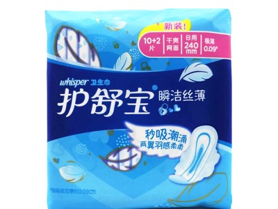护舒宝瞬洁丝薄卫生巾240mm日用12片/包 干爽网面
