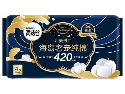 高洁丝7片420mm海岛奢宠纯棉极薄夜用卫生巾姨妈巾