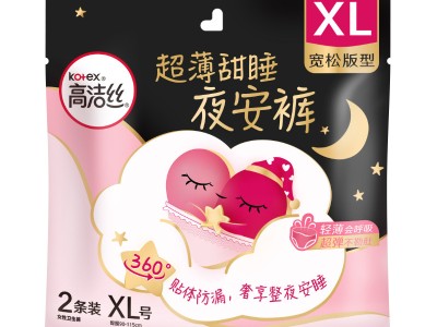Gaojie Silk Night Safety Pants Series XL