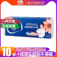 维达卷纸 超韧4层780g卫生纸无芯厕所卷筒纸手纸巾家用实惠装