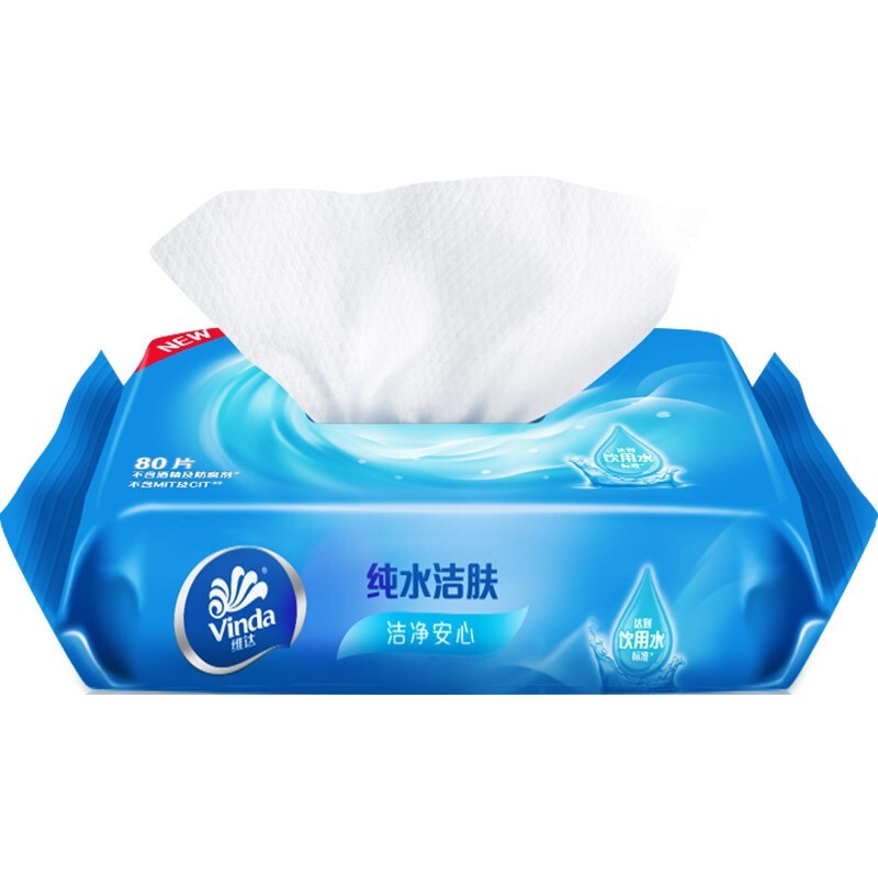维达湿巾纯水卫生湿纸巾80片家庭装抽取式无酒精温和湿巾
