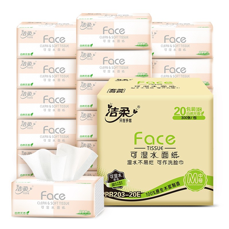 洁柔face抽纸3层100抽20包家用整箱图2