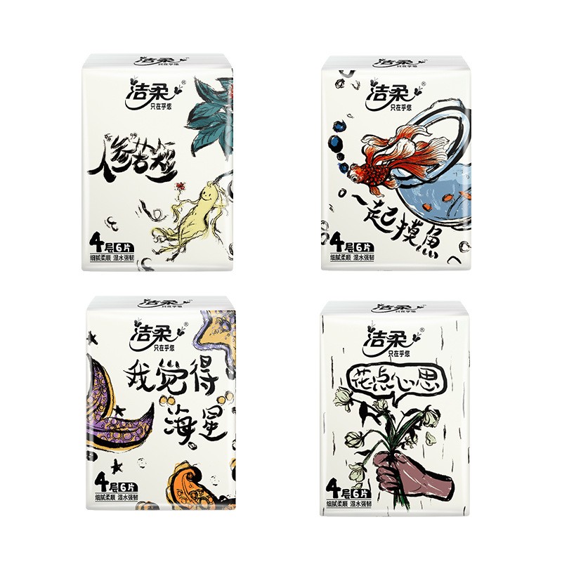 洁柔手帕纸4层6片30包/条便携式随身装面巾纸餐巾纸卫生抽小包装图2