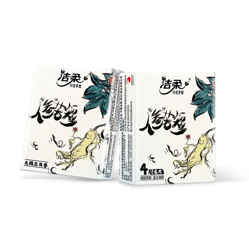 洁柔手帕纸4层6片30包/条便携式随身装面巾纸餐巾纸卫生抽小包装图3