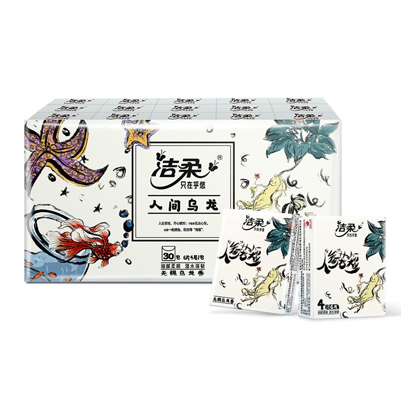 洁柔手帕纸4层6片30包/条便携式随身装面巾纸餐巾纸卫生抽小包装图4