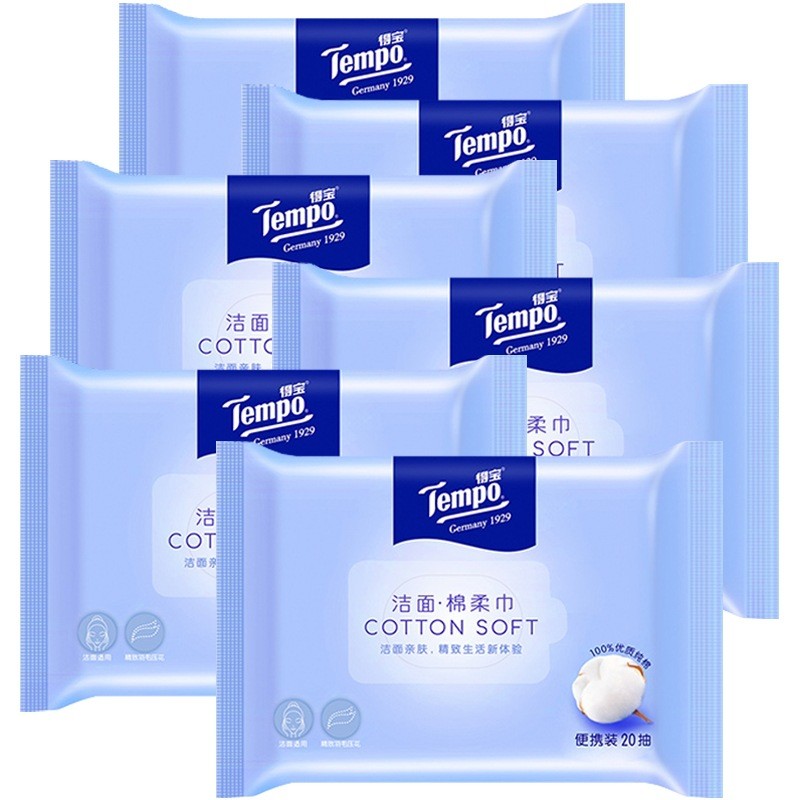 Tempo得宝T1178洗脸巾干湿两用洁面亲肤棉柔巾20抽装天然纯绵图3